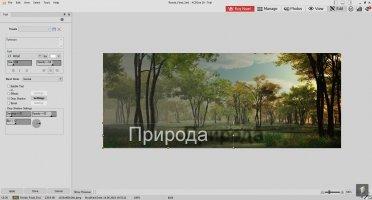 Acdsee Скриншот 5